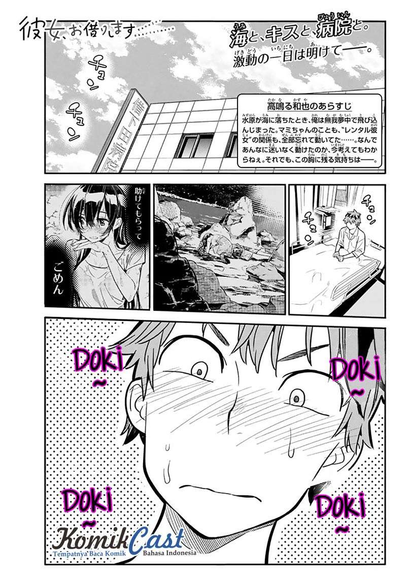 Baca Manga Kanojo Okarishimasu Chapter 16 Gambar 2