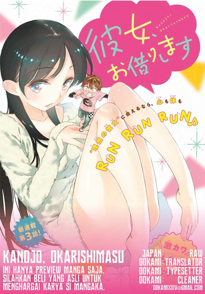 Baca Komik Kanojo Okarishimasu Chapter 8 Gambar 1