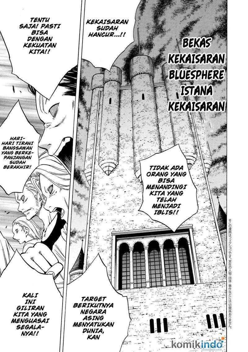 Baca Manga Kenja no Mago  Chapter 18.1 Gambar 2