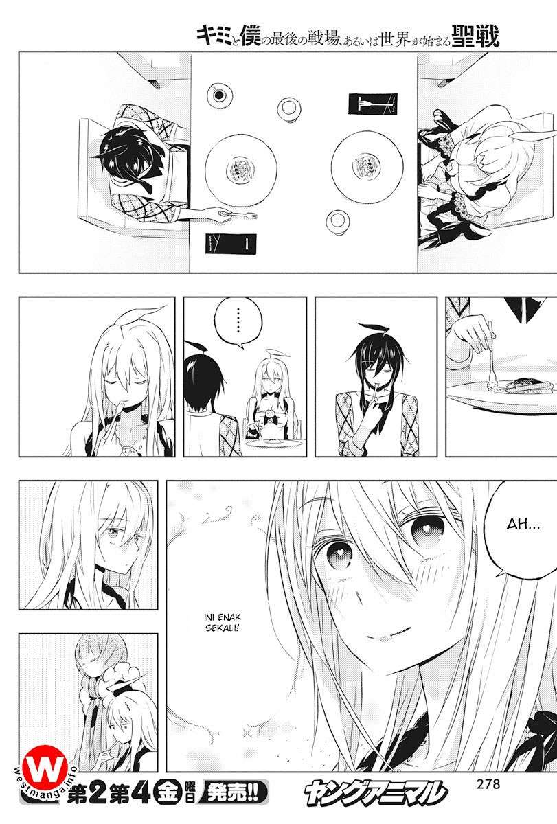 Kimi to Boku no Saigo no Senjou, Aruiwa Sekai ga Hajimaru Seisen Chapter 4 Gambar 24