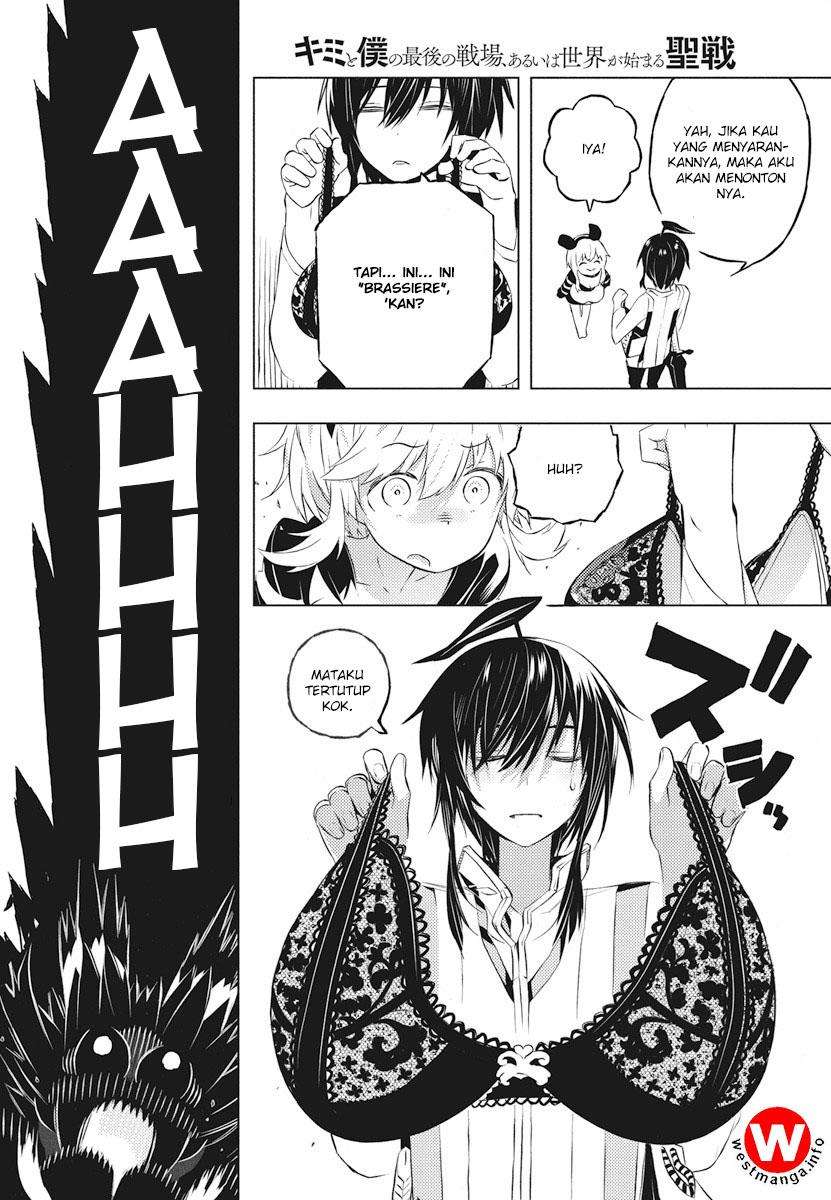 Kimi to Boku no Saigo no Senjou, Aruiwa Sekai ga Hajimaru Seisen Chapter 3 Gambar 11