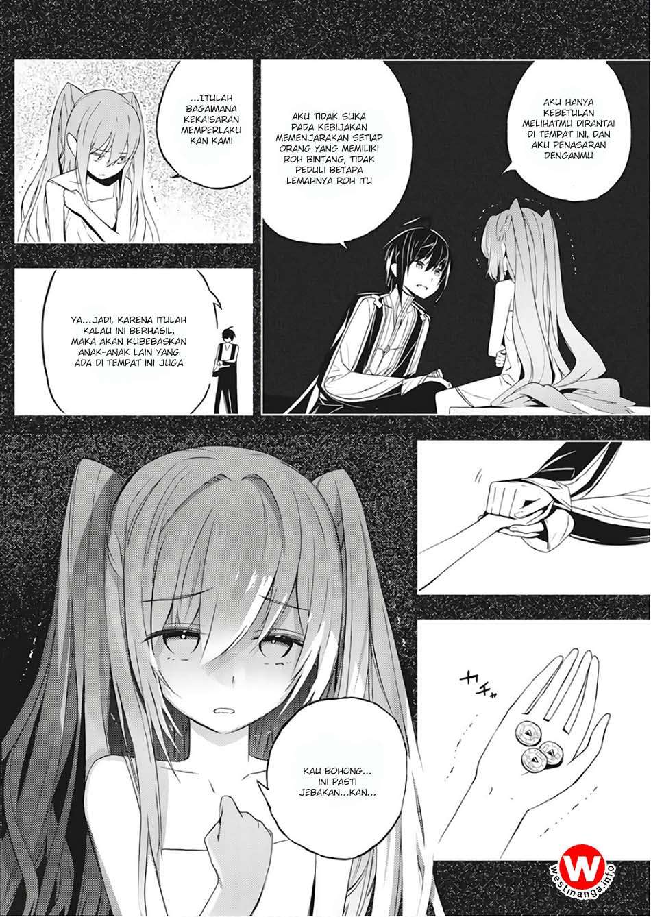 Kimi to Boku no Saigo no Senjou, Aruiwa Sekai ga Hajimaru Seisen Chapter 1 Gambar 10