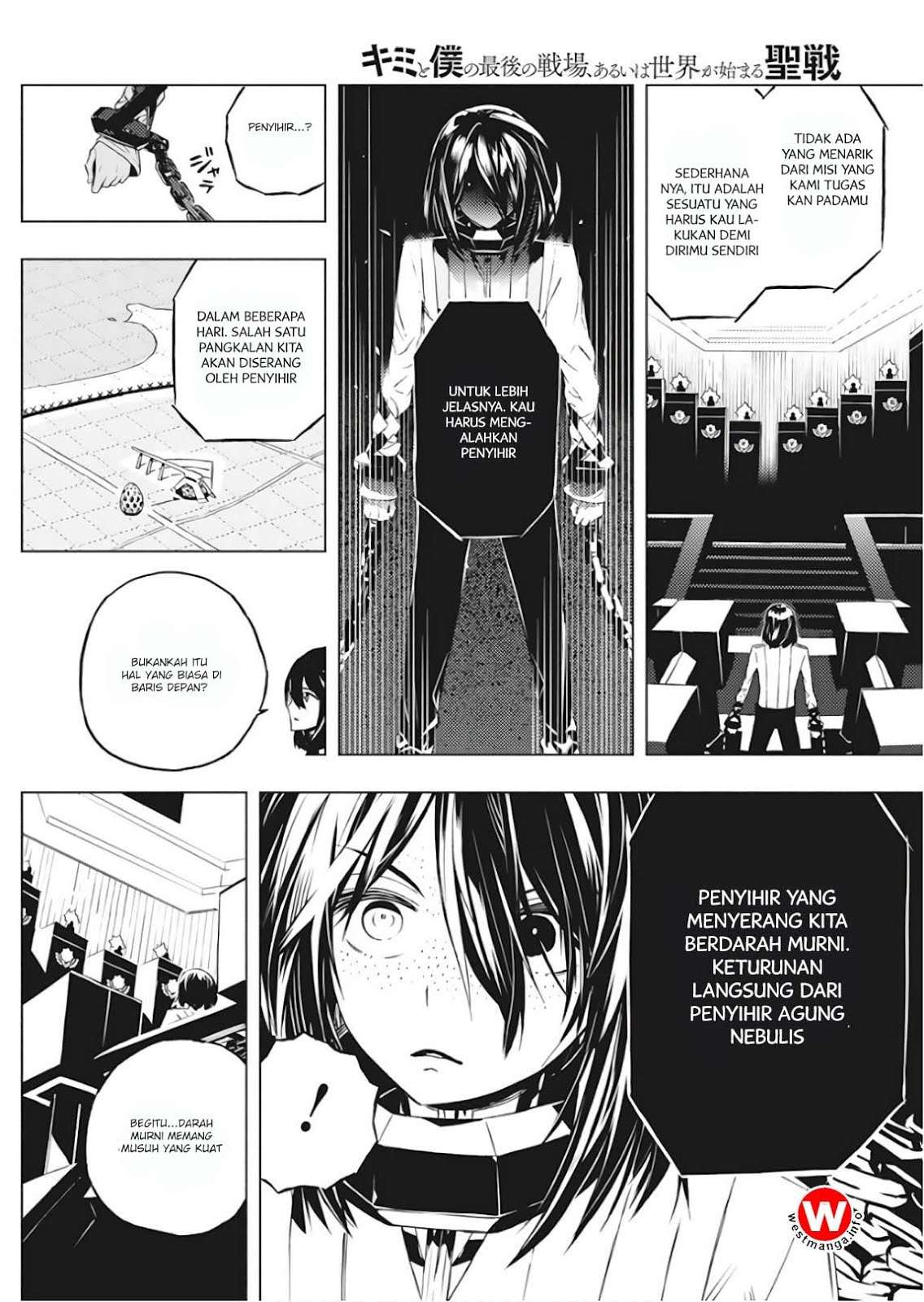 Kimi to Boku no Saigo no Senjou, Aruiwa Sekai ga Hajimaru Seisen Chapter 1 Gambar 17