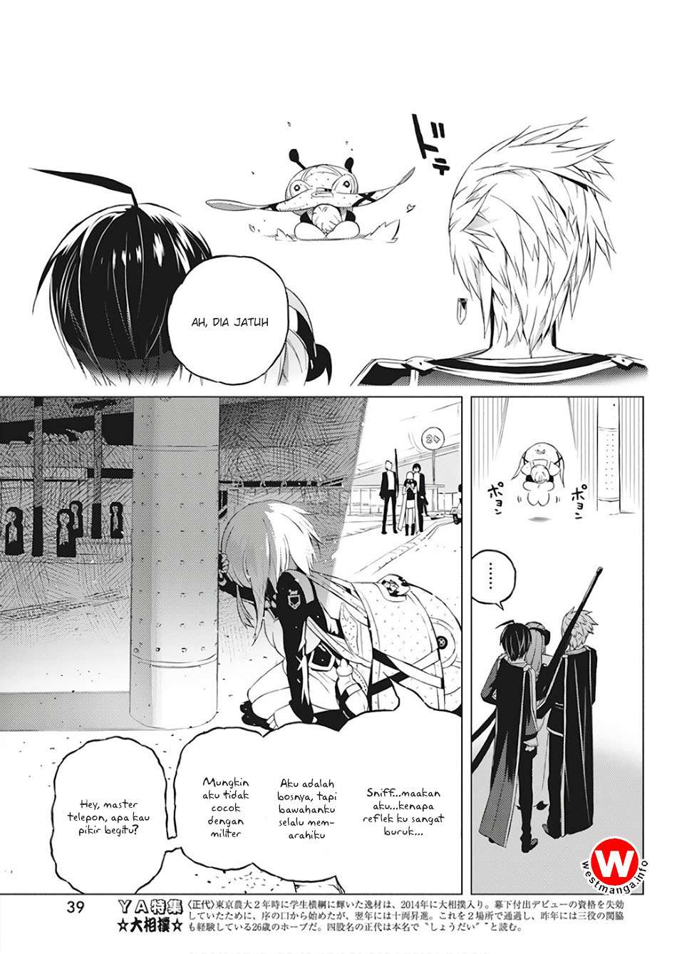 Kimi to Boku no Saigo no Senjou, Aruiwa Sekai ga Hajimaru Seisen Chapter 1 Gambar 30