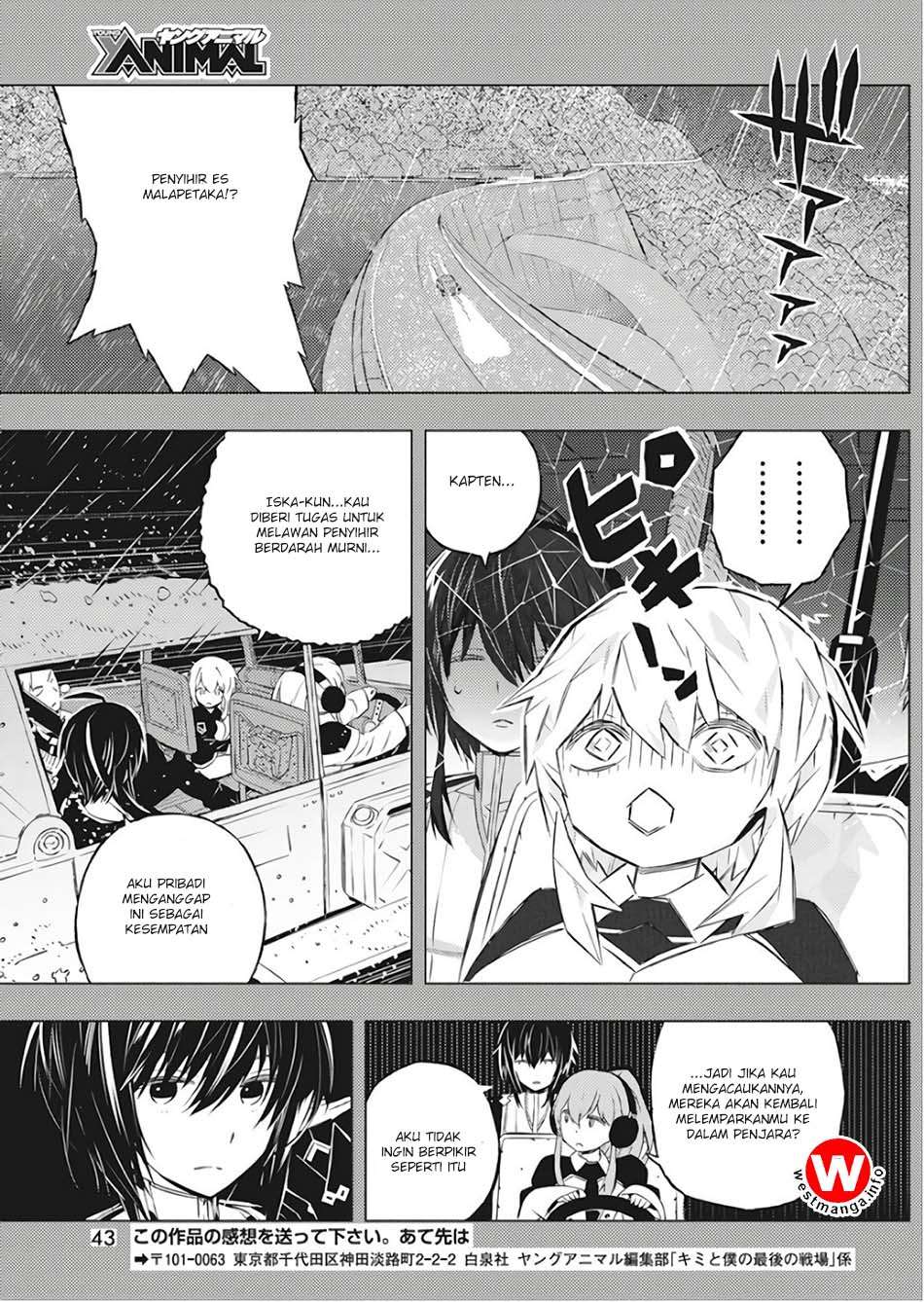 Kimi to Boku no Saigo no Senjou, Aruiwa Sekai ga Hajimaru Seisen Chapter 1 Gambar 34