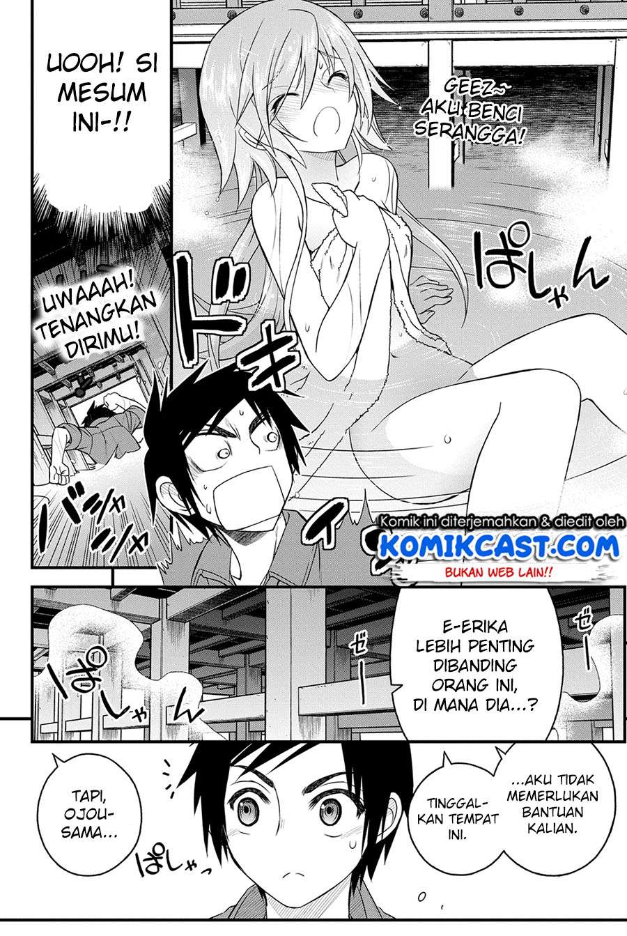 Kin no Kanojo Gin no Kanojo Chapter 11 Gambar 31