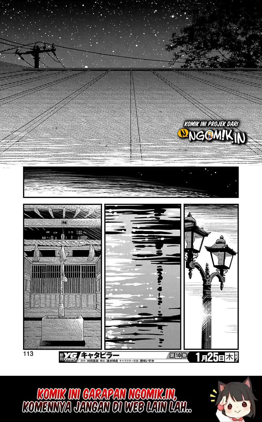 Kirei ni shite moraemasu ka Chapter 7 Gambar 23