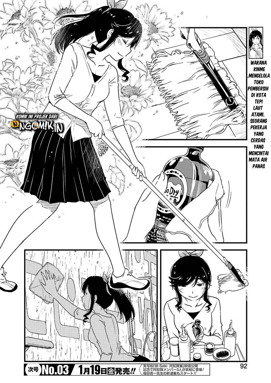 Kirei ni shite moraemasu ka Chapter 7 Gambar 3