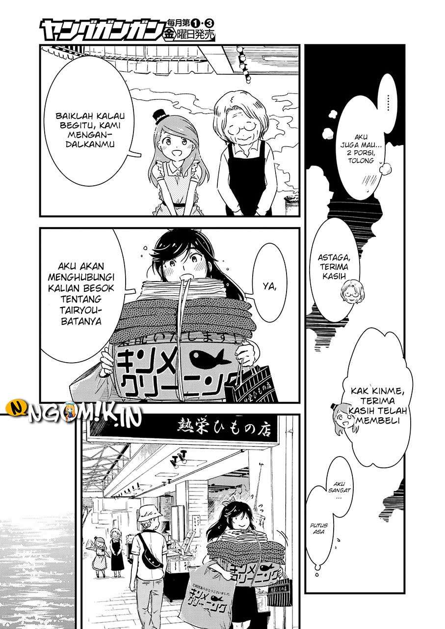 Kirei ni shite moraemasu ka Chapter 5 Gambar 24