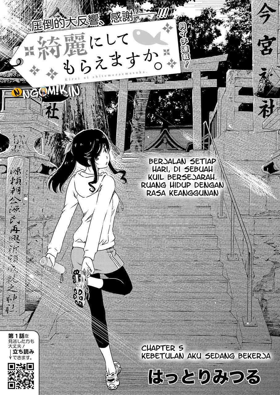 Kirei ni shite moraemasu ka Chapter 5 Gambar 5