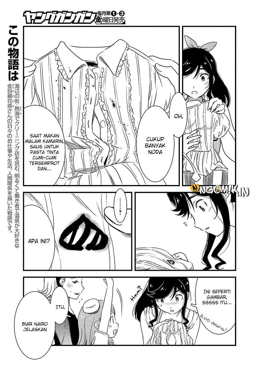 Kirei ni shite moraemasu ka Chapter 4 Gambar 10