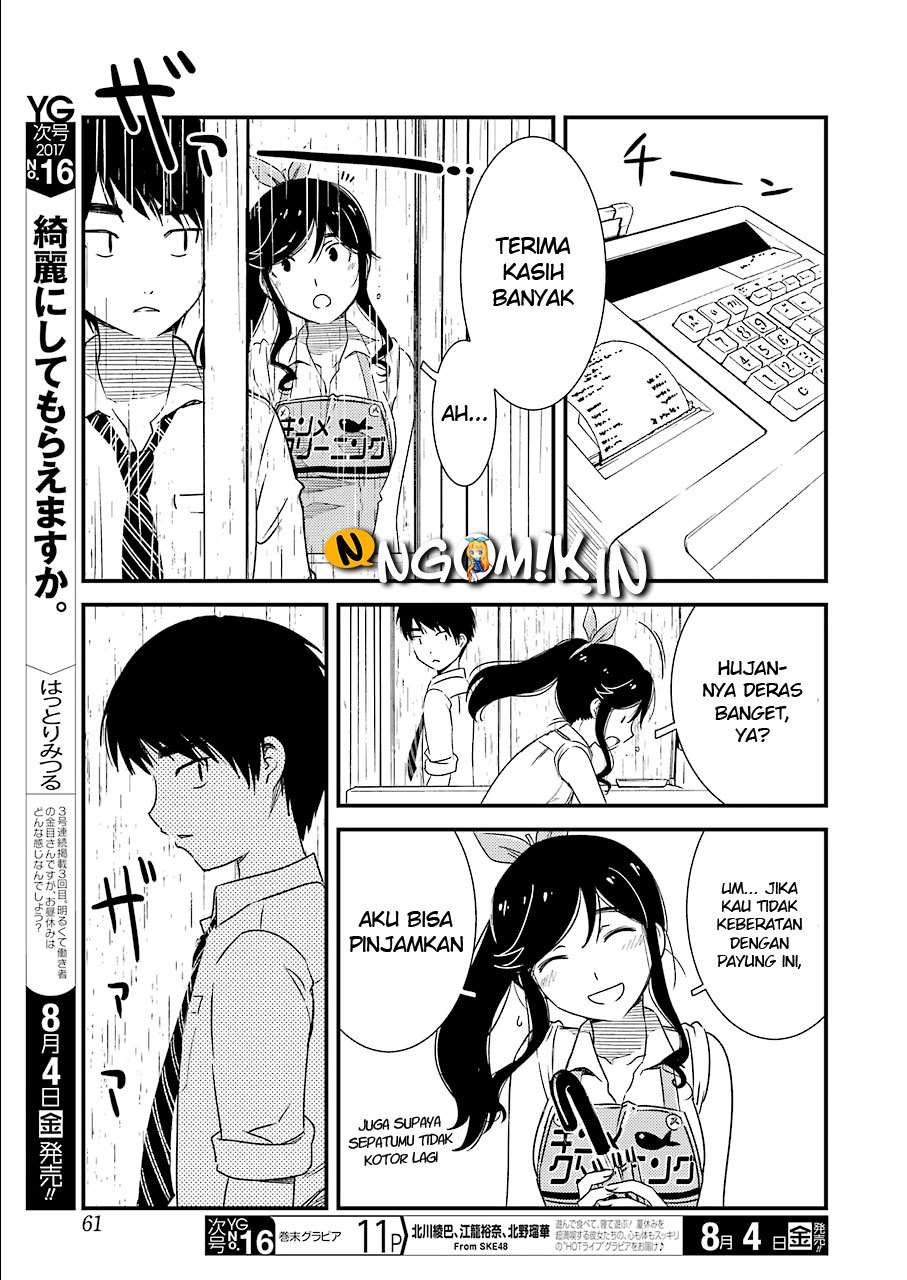 Kirei ni shite moraemasu ka Chapter 2 Gambar 25