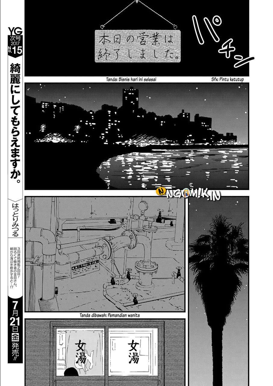 Kirei ni shite moraemasu ka Chapter 1 Gambar 25