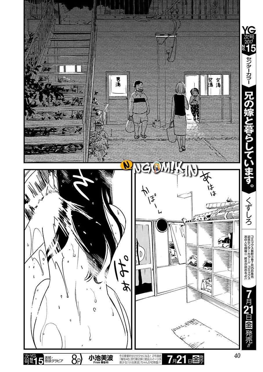 Kirei ni shite moraemasu ka Chapter 1 Gambar 26