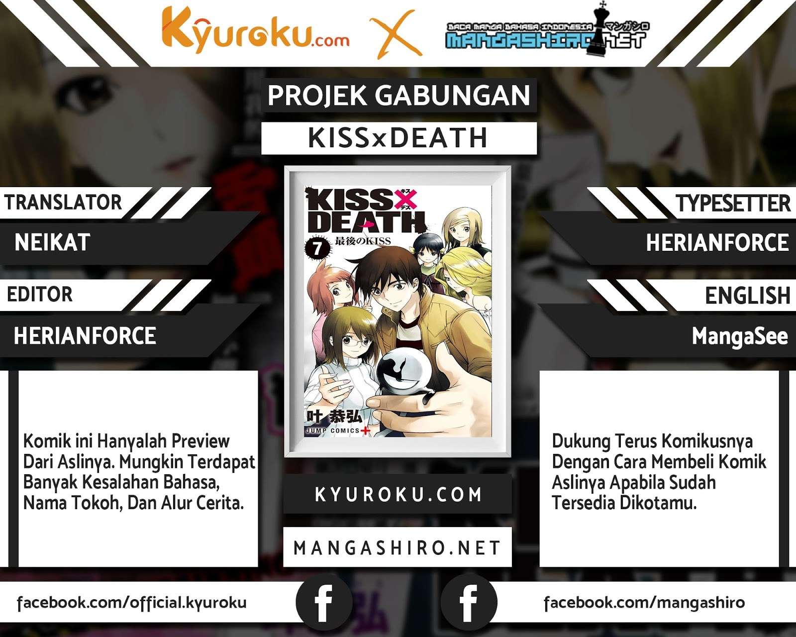 Baca Komik Kiss x Death Chapter 70 Gambar 1