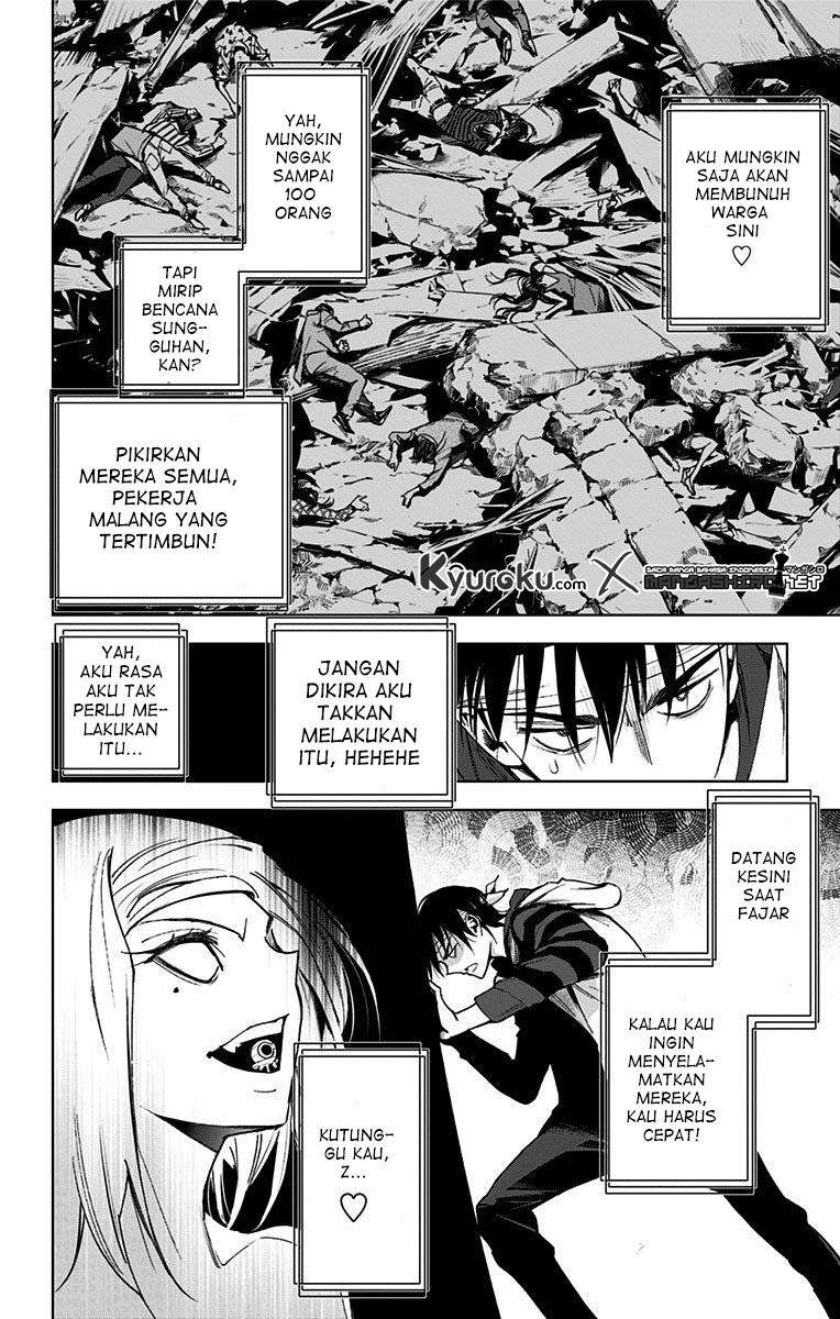 Kiss x Death Chapter 69 Gambar 7