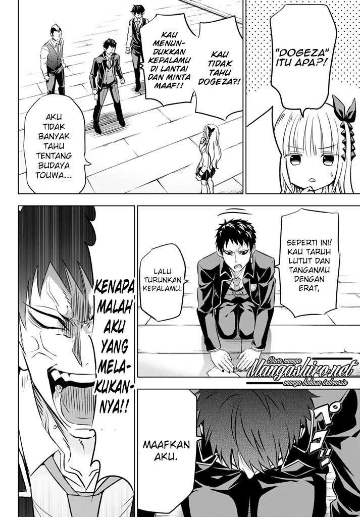 Kishuku Gakkou no Juliet Chapter 27 Gambar 23