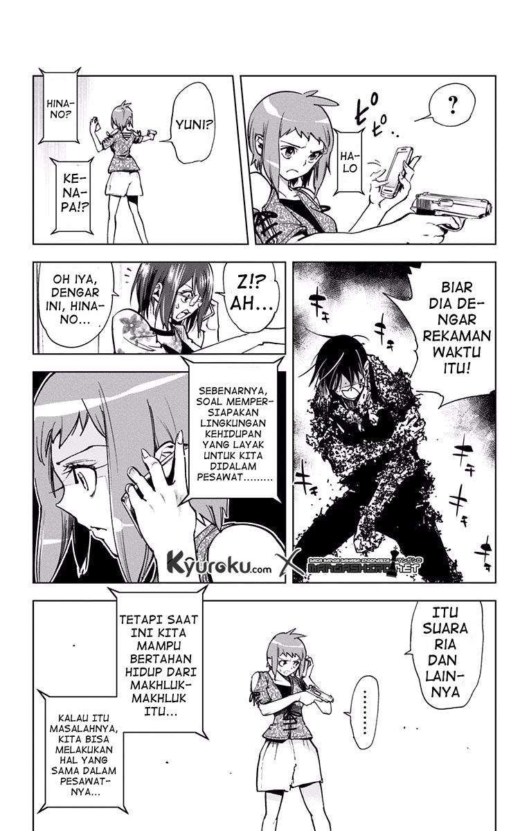 Kiss x Death Chapter 54 Gambar 9