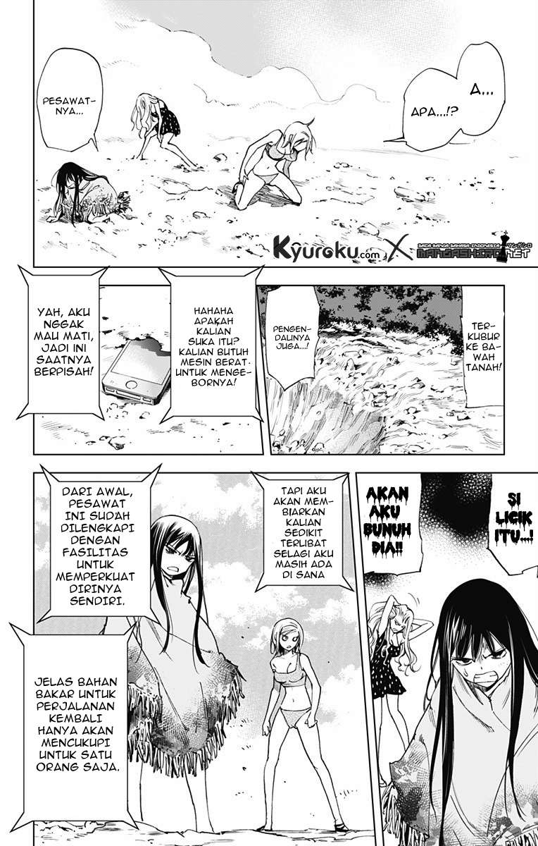 Kiss x Death Chapter 51 Gambar 12