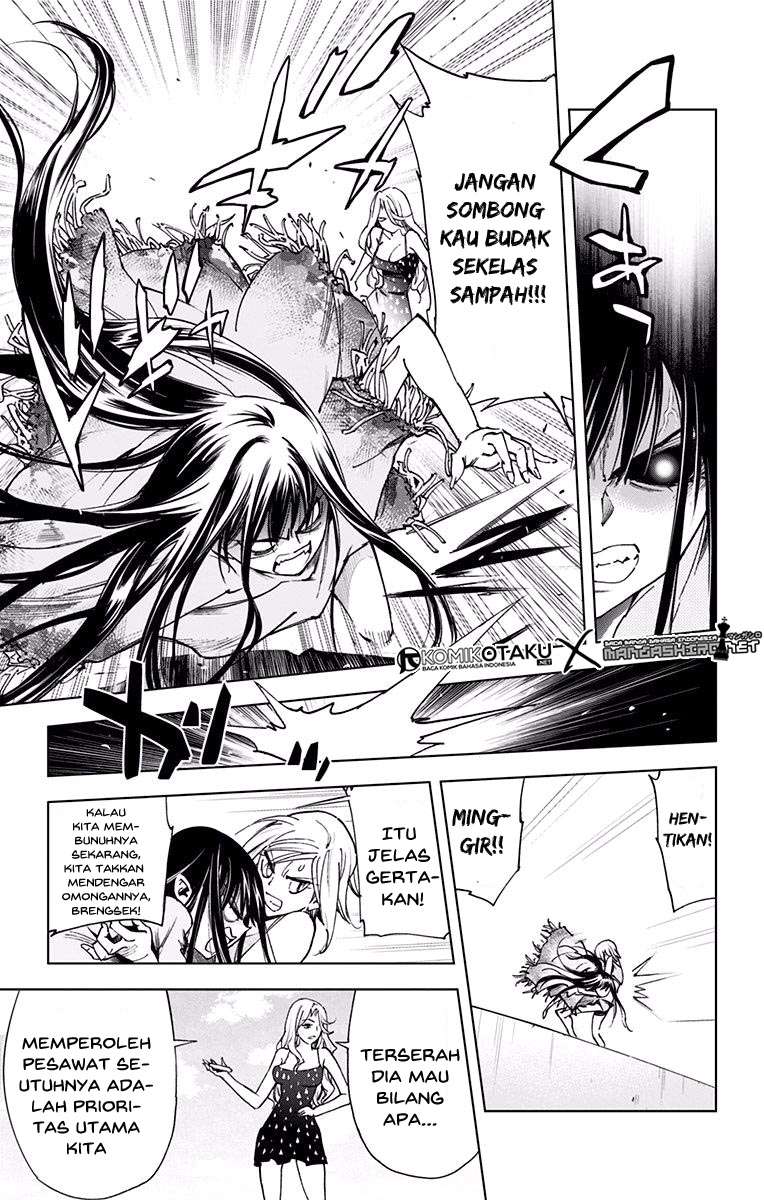 Kiss x Death Chapter 50 Gambar 12