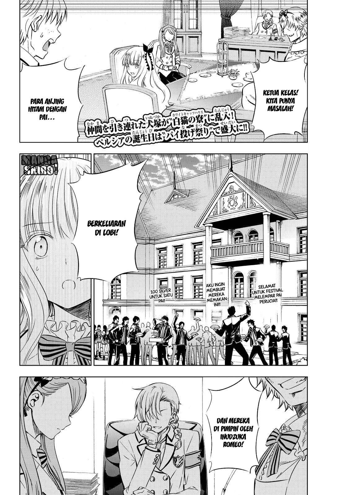 Kishuku Gakkou no Juliet Chapter 17 Gambar 3