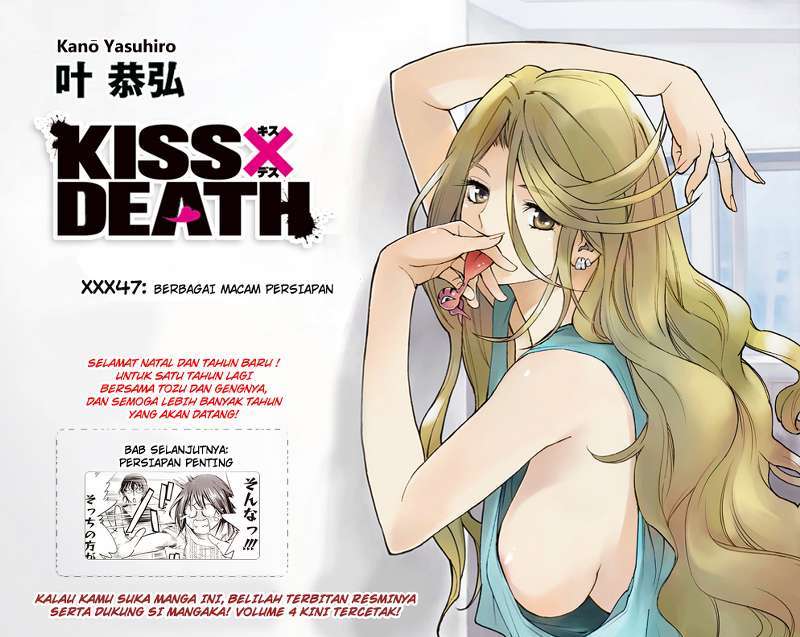 Kiss x Death Chapter 47 Gambar 15