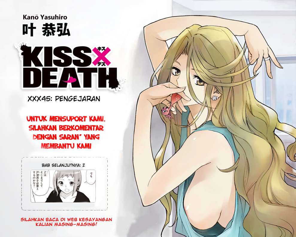 Kiss x Death Chapter 45 Gambar 13