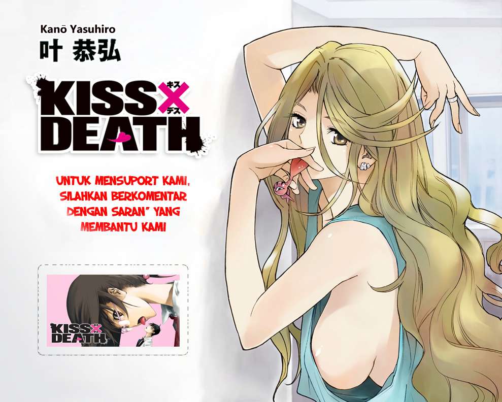 Kiss x Death Chapter 43 Gambar 16