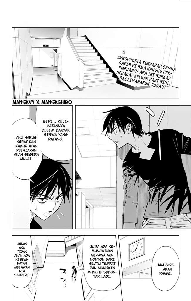 Kiss x Death Chapter 43 Gambar 3