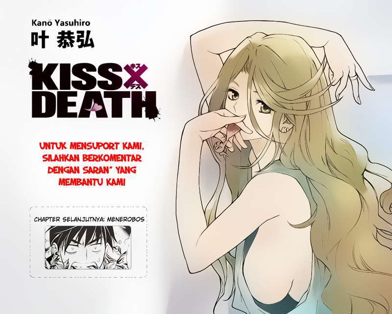 Kiss x Death Chapter 42 Gambar 16