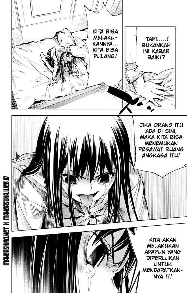 Kiss x Death Chapter 37 Gambar 5