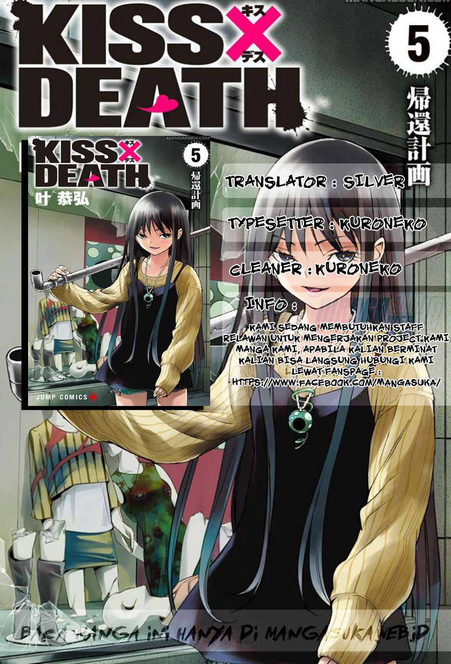 Baca Komik Kiss x Death Chapter 35 Gambar 1