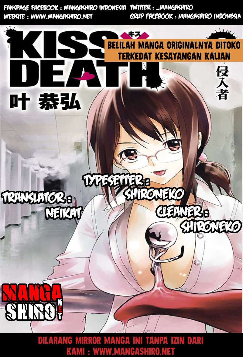 Baca Komik Kiss x Death Chapter 15 Gambar 1