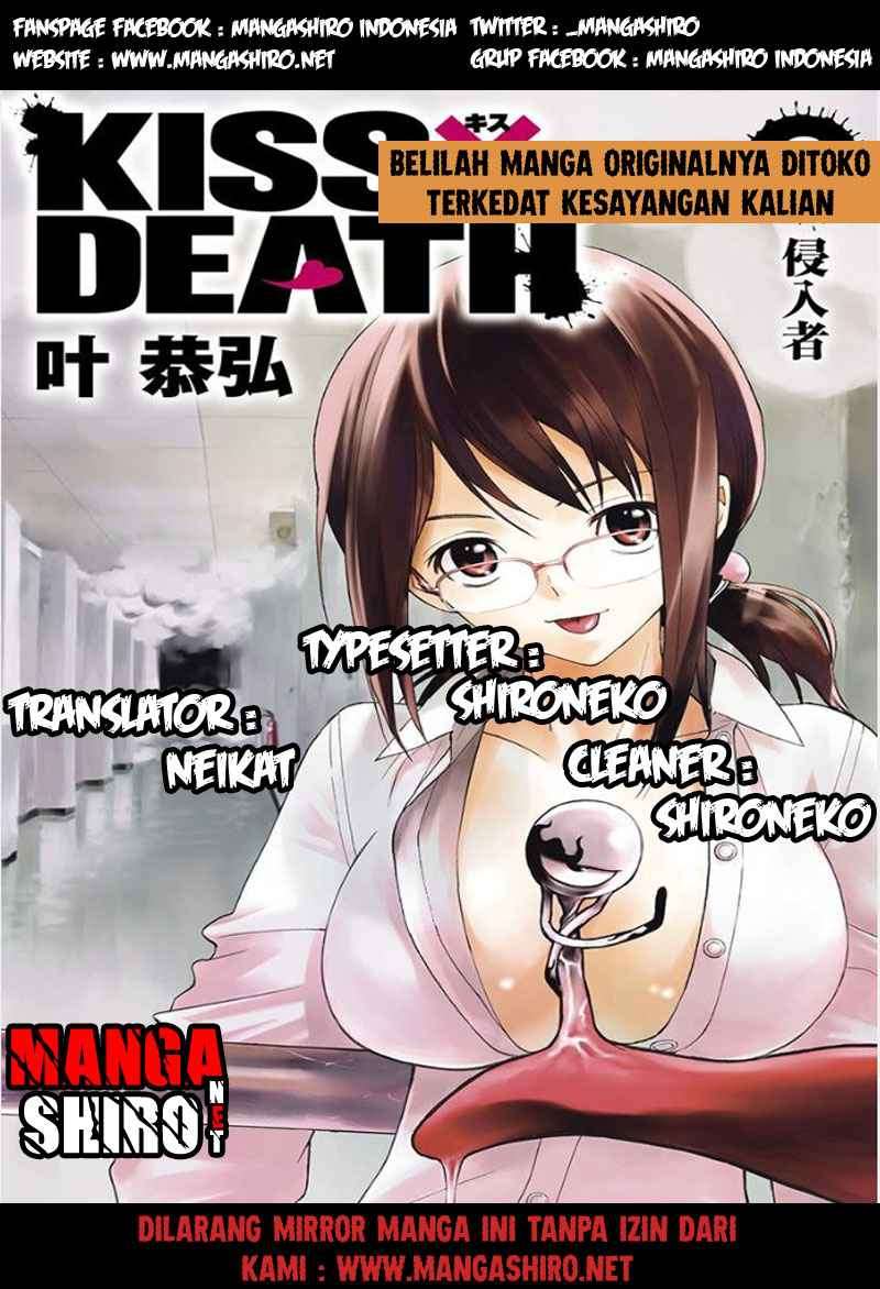 Baca Komik Kiss x Death Chapter 6 Gambar 1