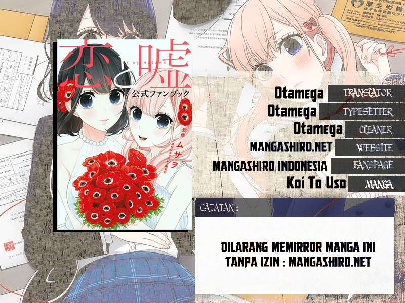 Baca Komik Koi To Uso Chapter 200 Gambar 1