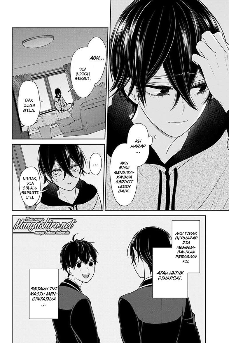 Koi To Uso Chapter 197 Gambar 13