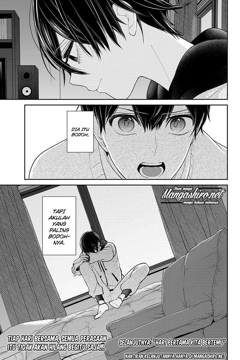 Koi To Uso Chapter 197 Gambar 14