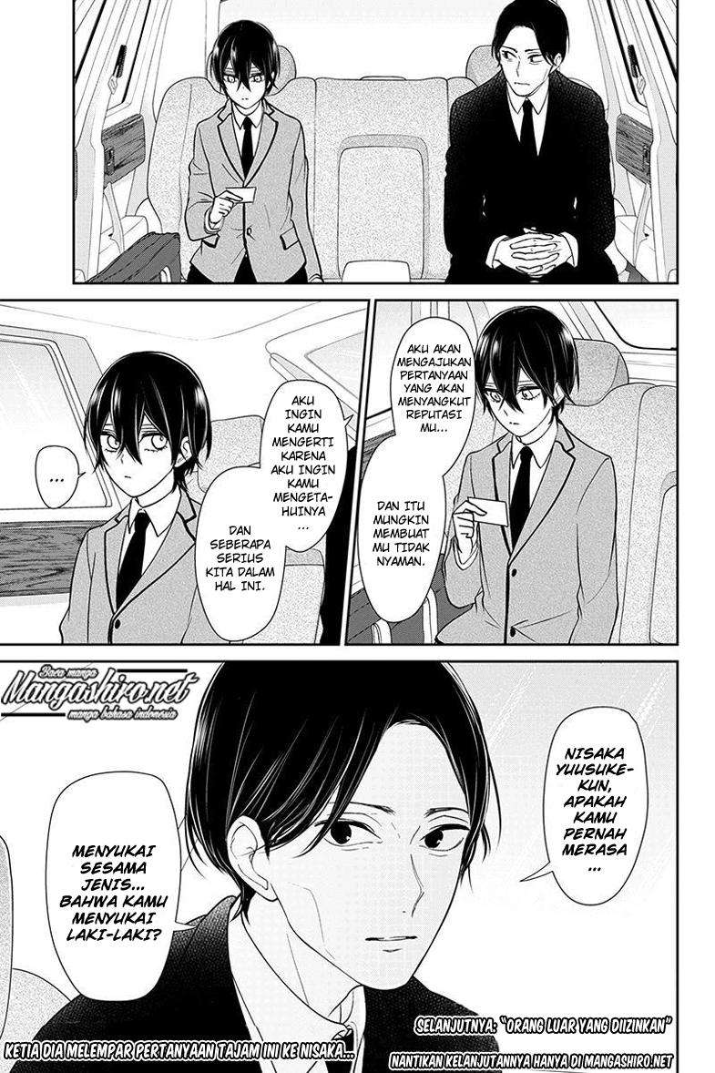 Koi To Uso Chapter 190 Gambar 12