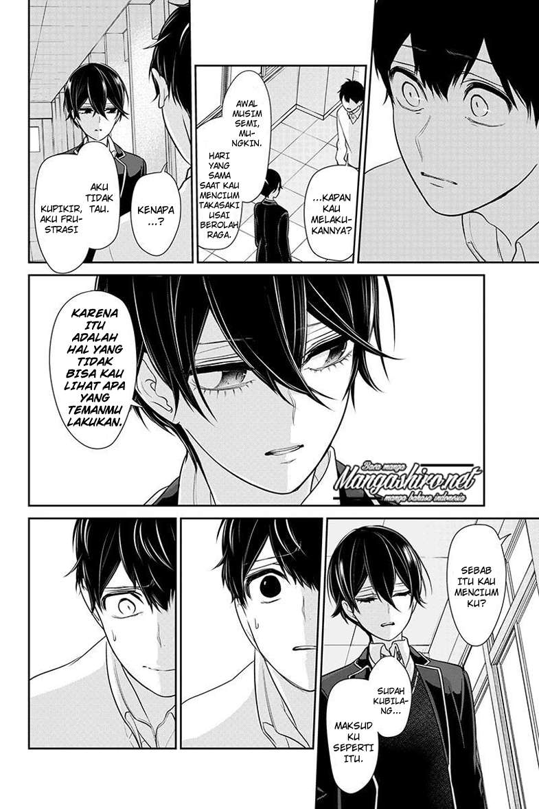 Koi To Uso Chapter 182 Gambar 6