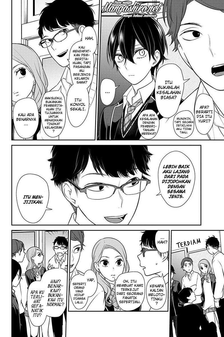 Koi To Uso Chapter 178 Gambar 8