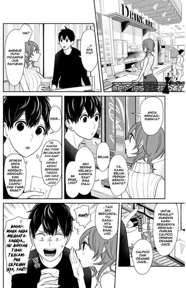 Koi To Uso Chapter 151 Gambar 7