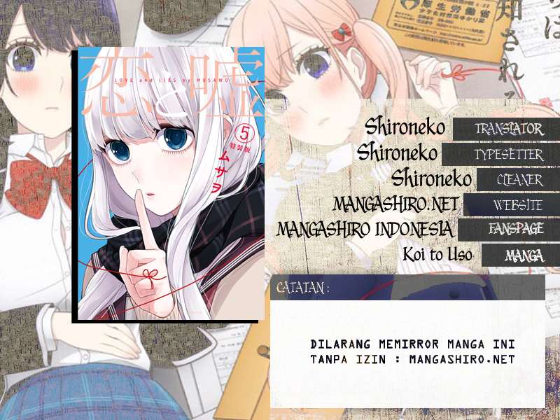 Baca Komik Koi To Uso Chapter 139 Gambar 1