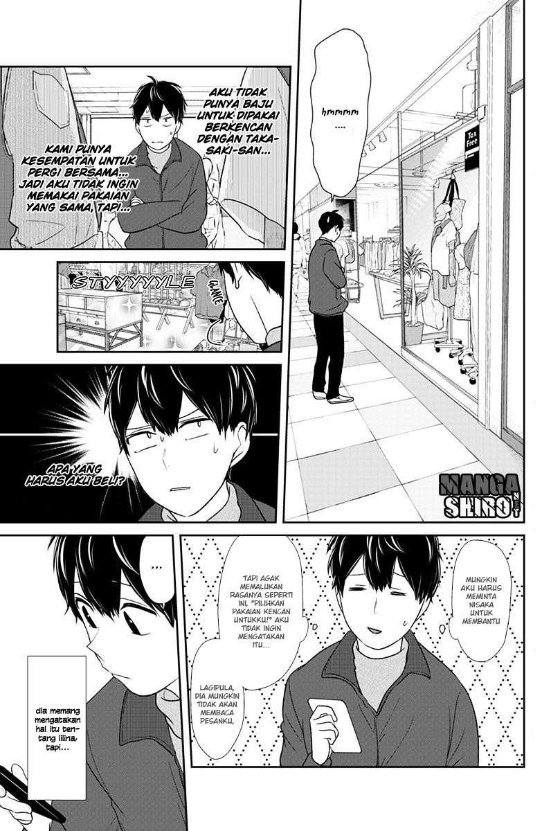 Koi To Uso Chapter 137 Gambar 3