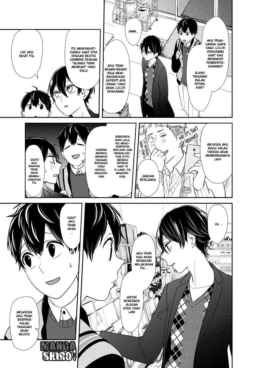 Koi To Uso Chapter 134 Gambar 5