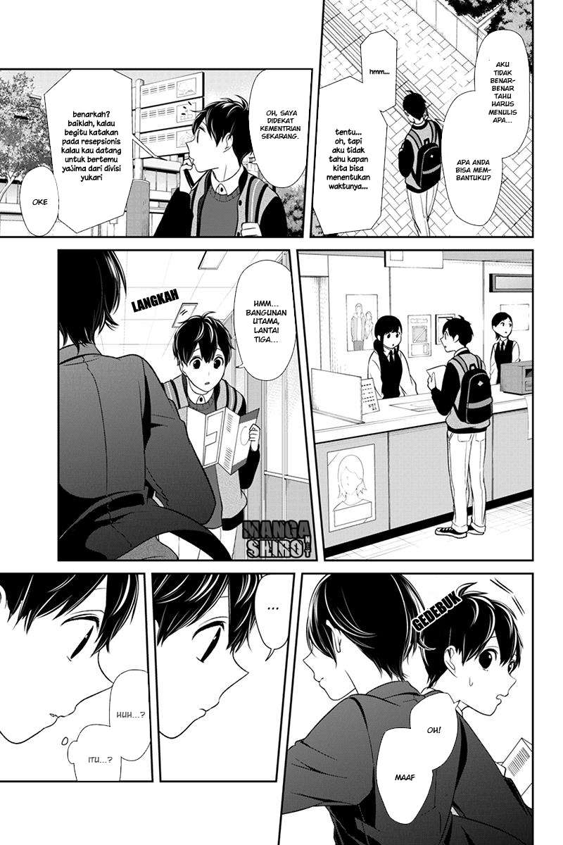 Koi To Uso Chapter 130 Gambar 6