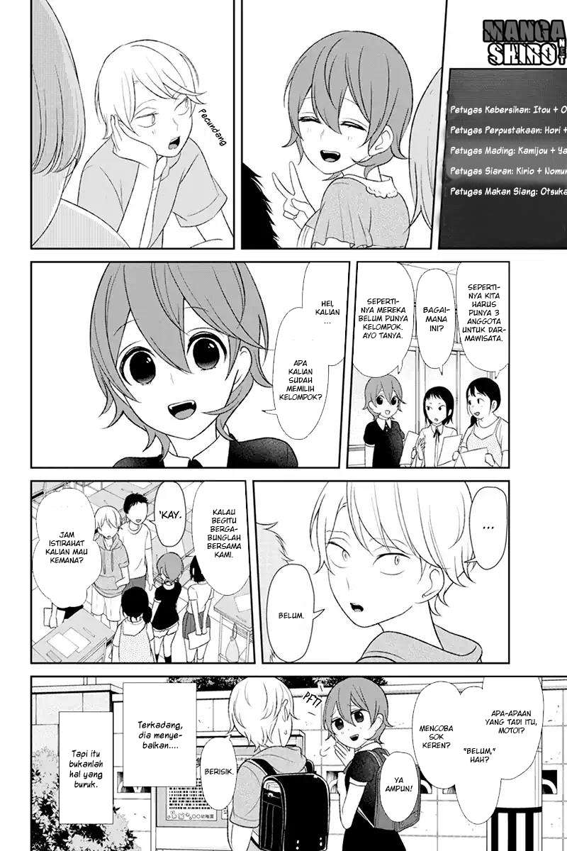 Koi To Uso Chapter 120 Gambar 4