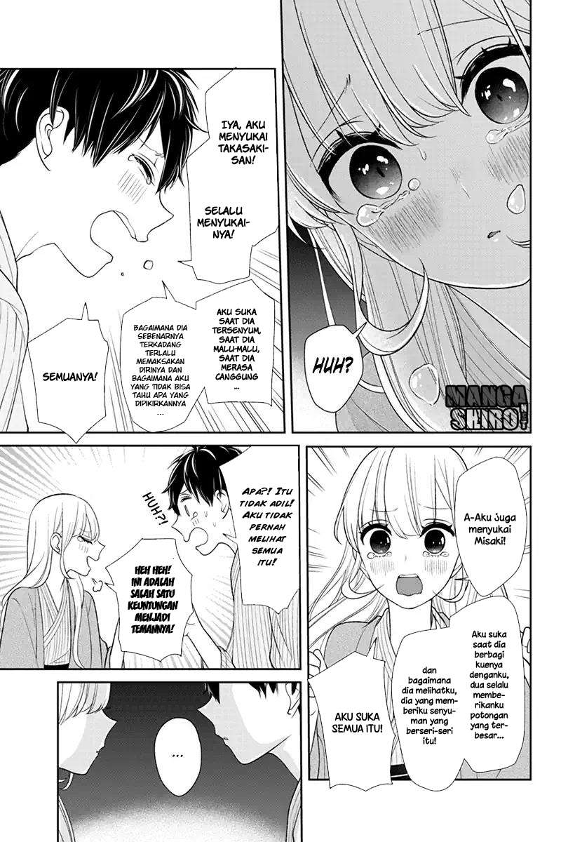 Koi To Uso Chapter 116 Gambar 5