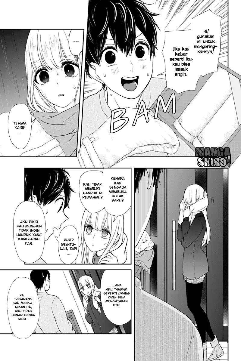 Koi To Uso Chapter 108 Gambar 7