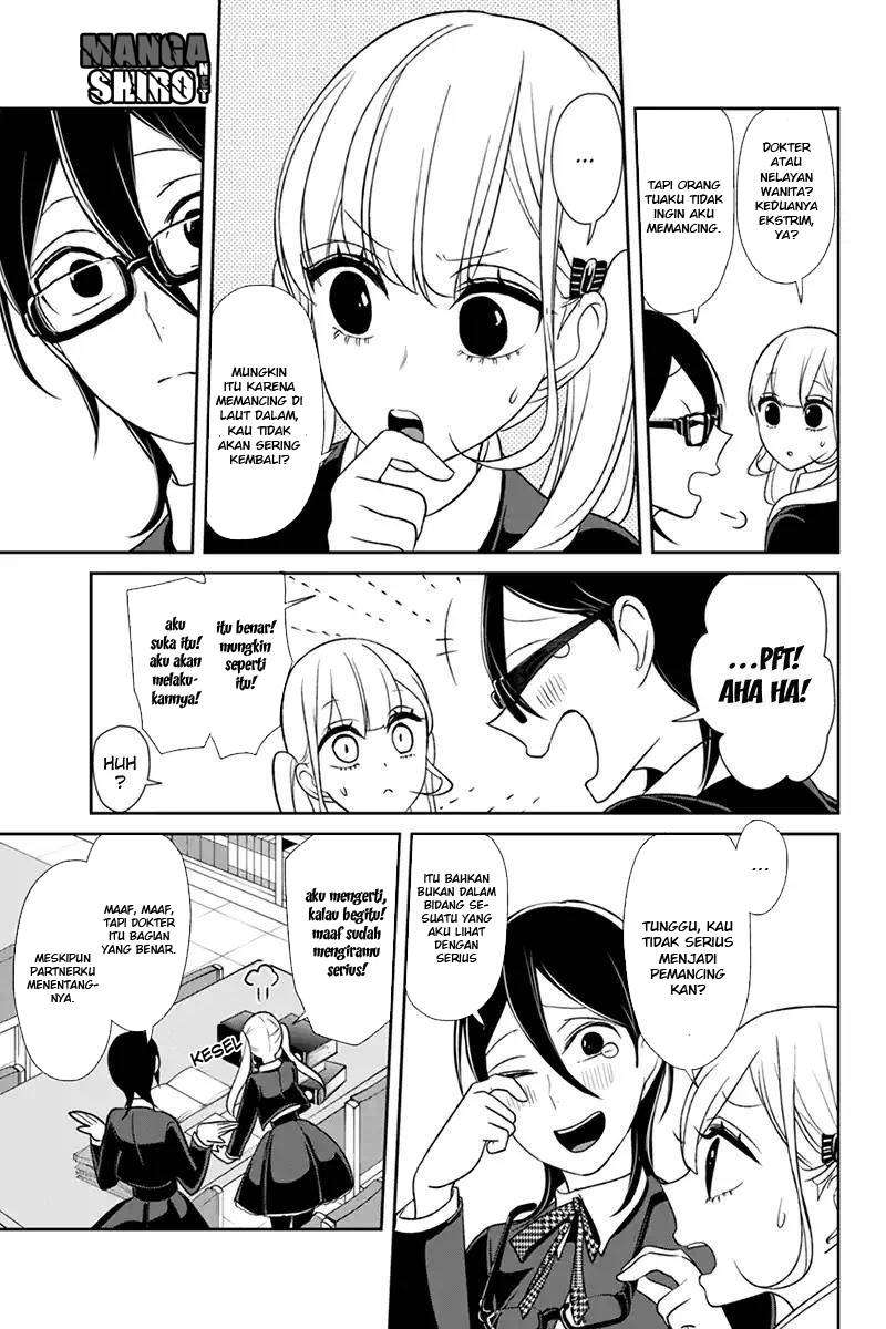 Koi To Uso Chapter 106 Gambar 5