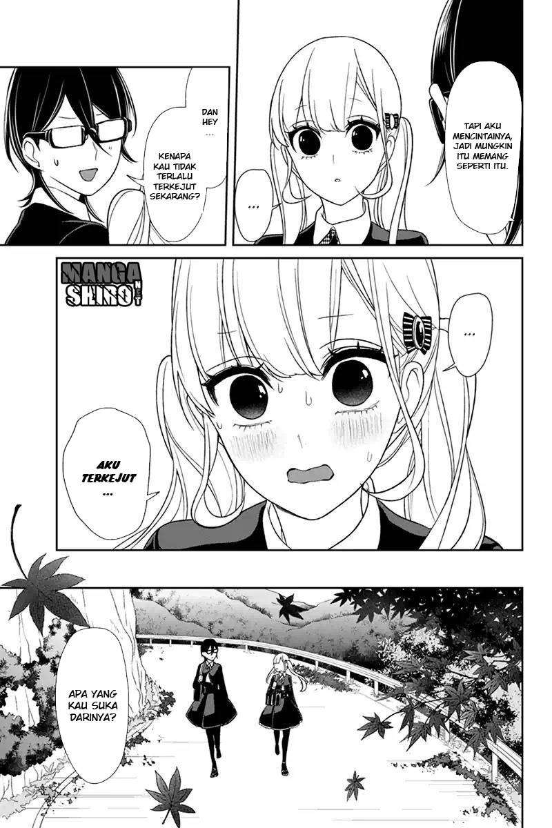 Koi To Uso Chapter 106 Gambar 7